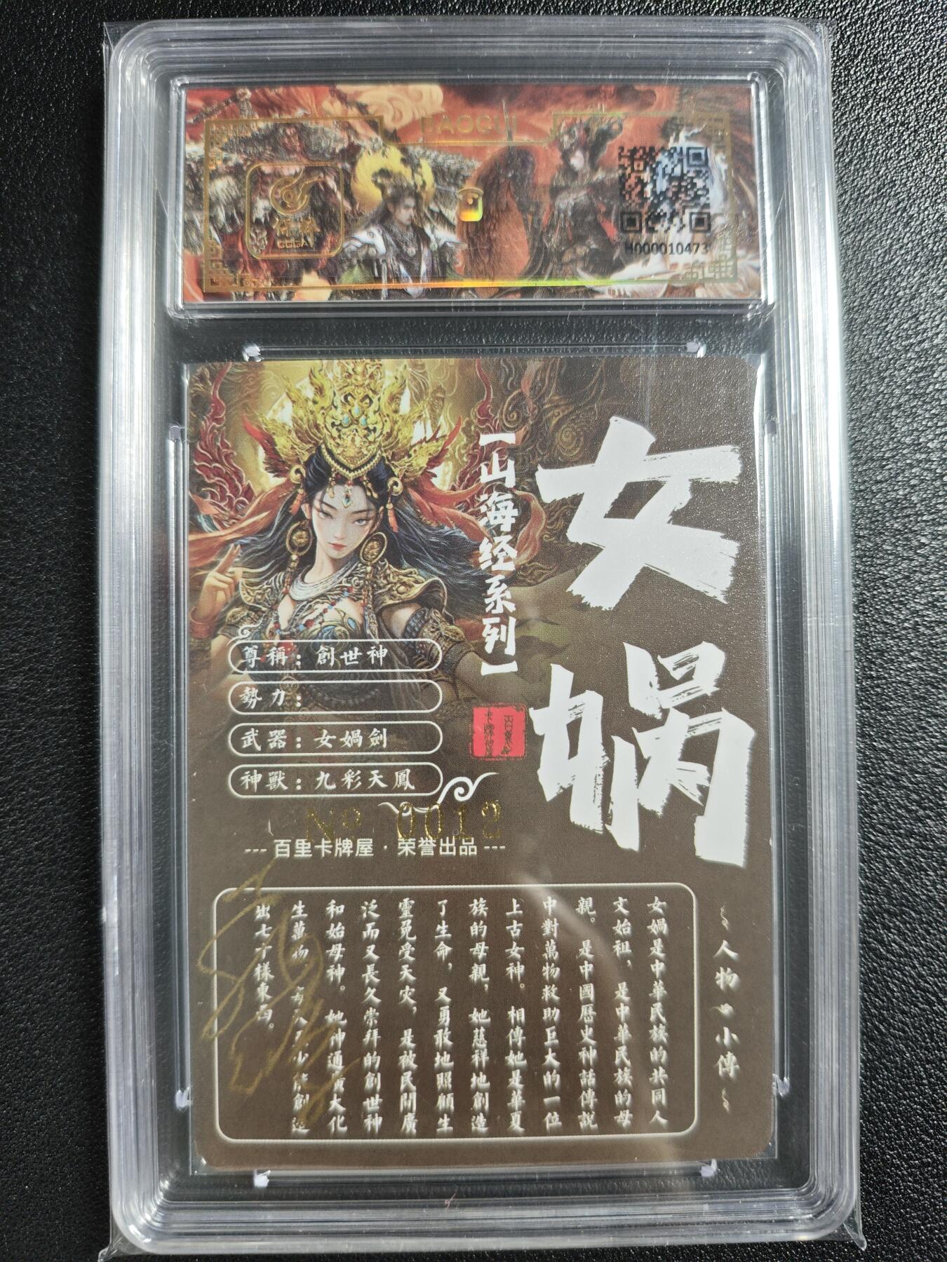 天玑星卡拍第128期《10.13周一截拍》持续收拍收评中 满赠卡需备注