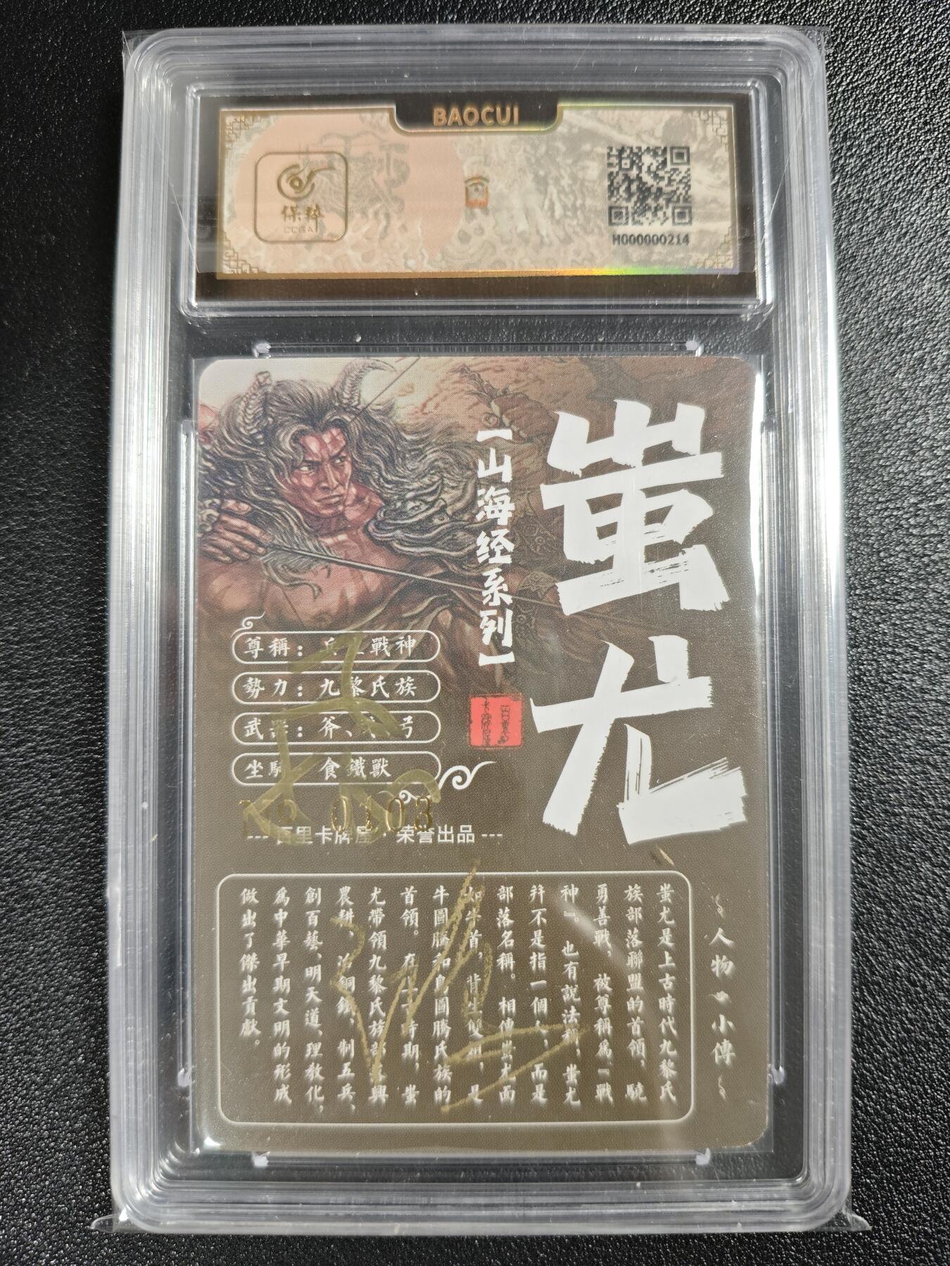天玑星卡拍第128期《10.13周一截拍》持续收拍收评中 满赠卡需备注