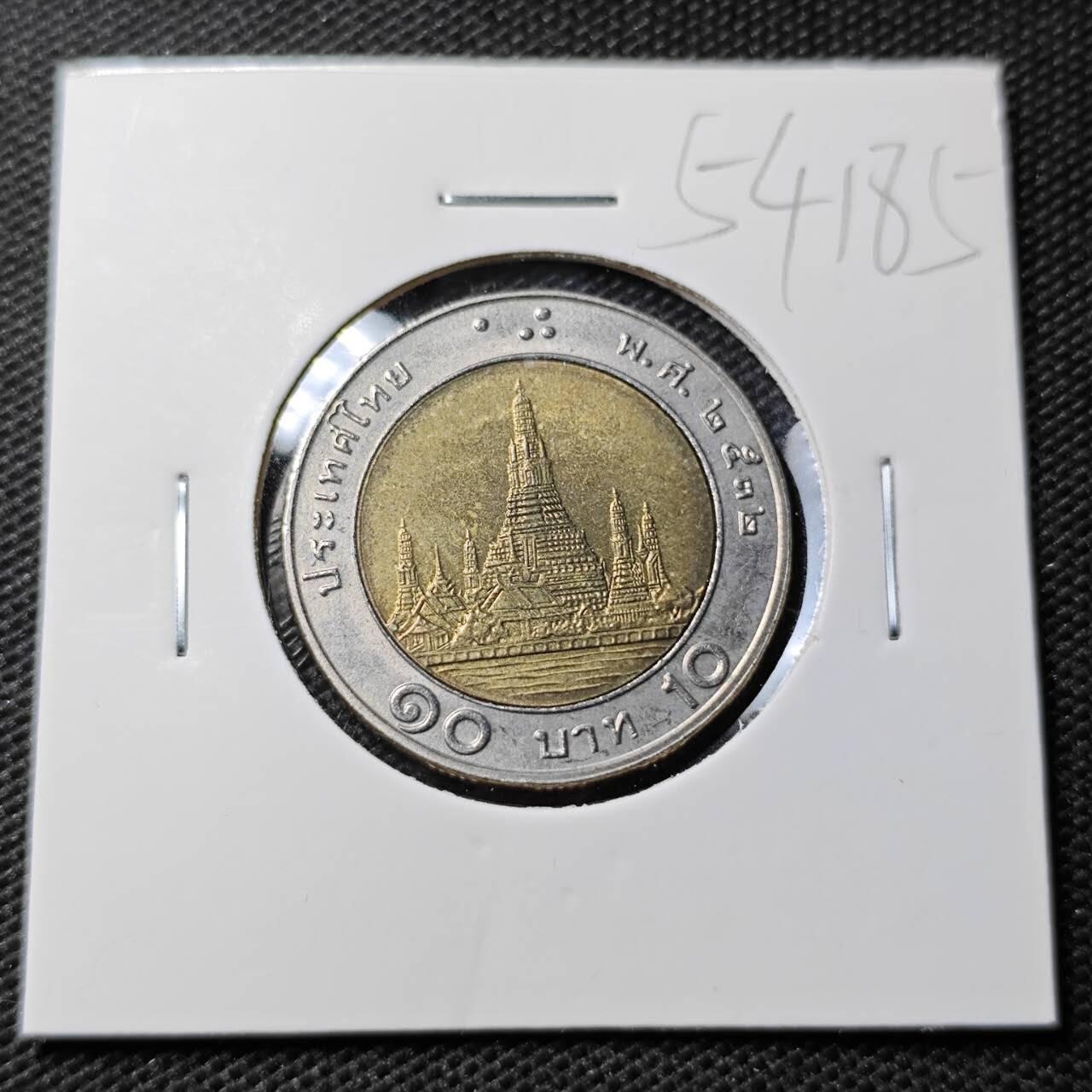 KK钱币收藏小铺 第354场 2月预留时间 周末发货  泰国双色币 好品