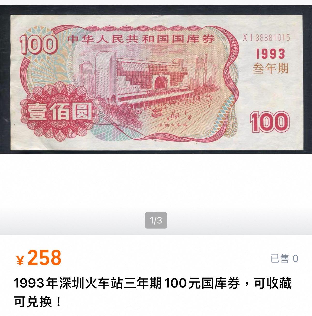 八十八场