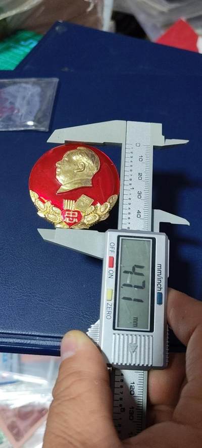 精品毛主席像章拍场 🔥爱心忠字🔥毛选🔥毛主席像章一枚，题材不错，品相如图所示！按图发货