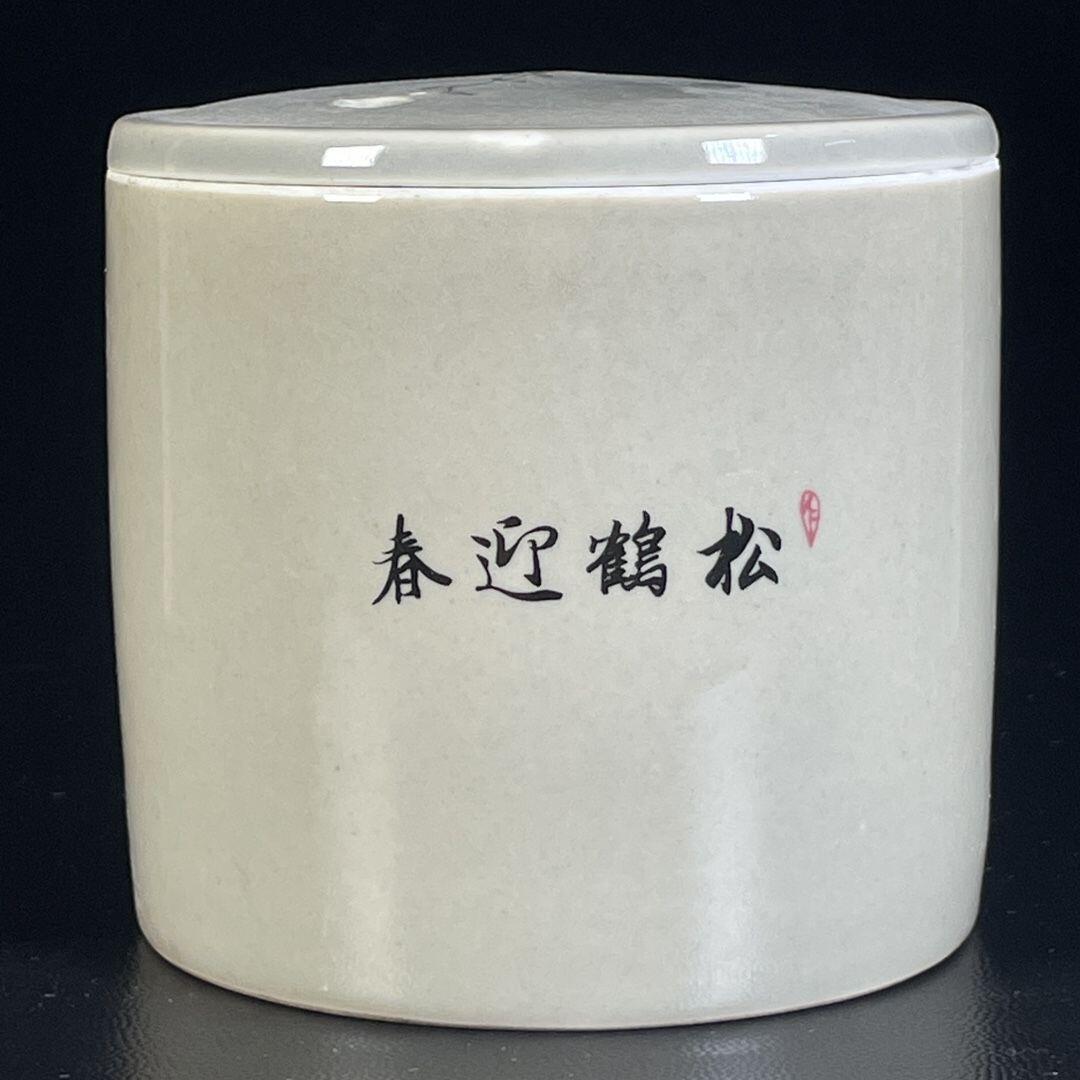 听雨轩 古玩陶瓷