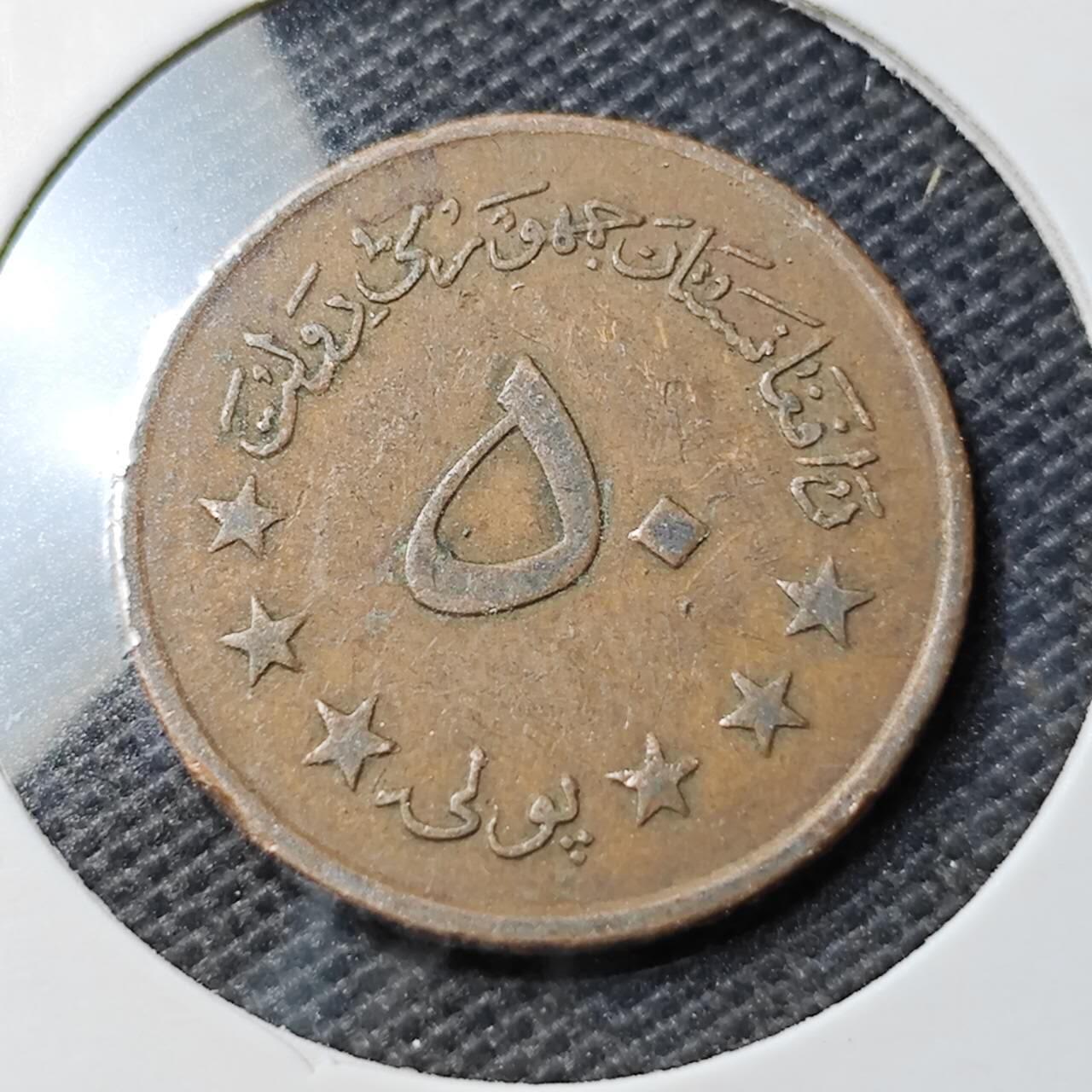 KK钱币收藏小铺 第354场 2月预留时间 周末发货