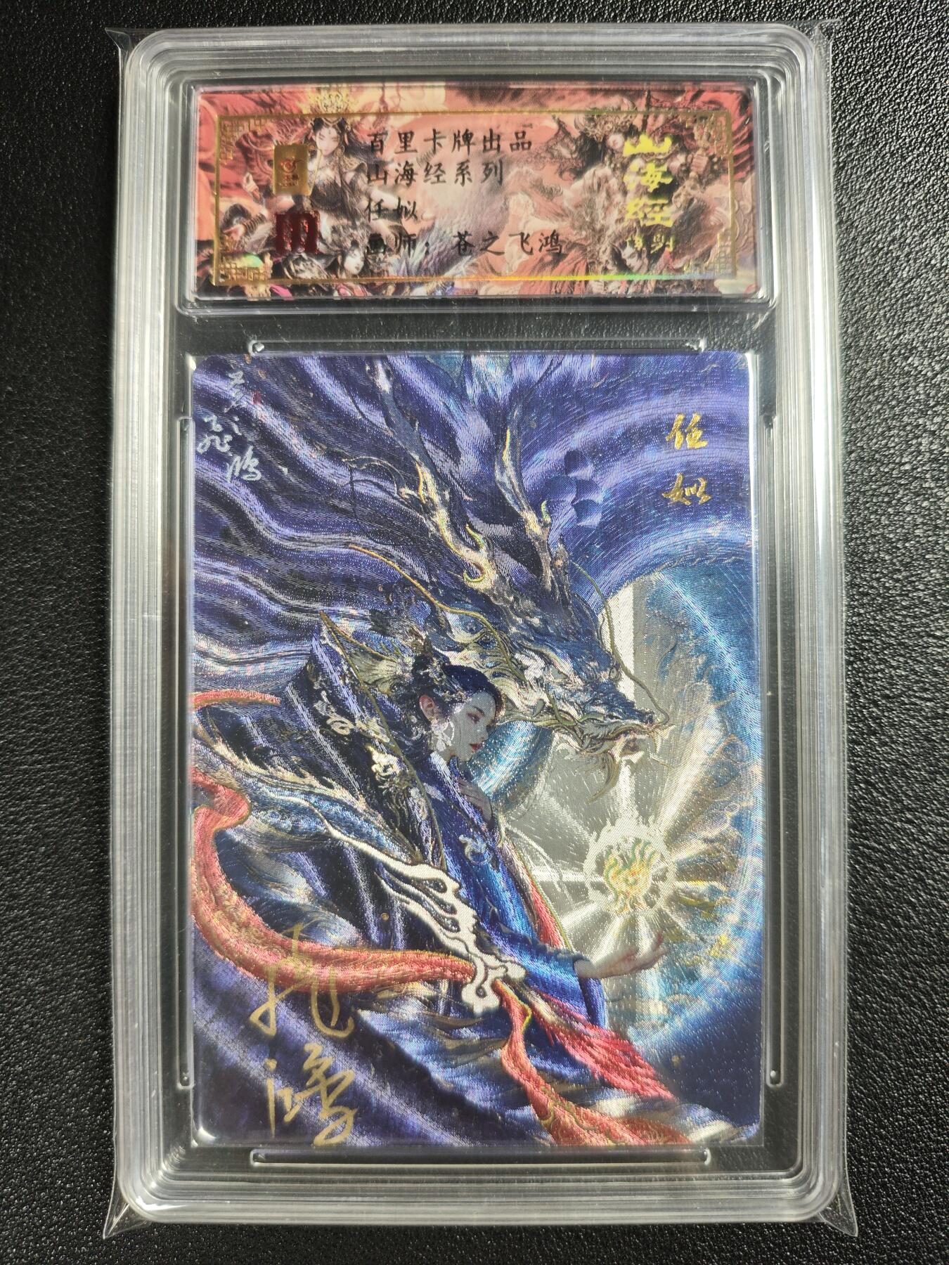 天玑星卡拍第128期《10.13周一截拍》持续收拍收评中 满赠卡需备注