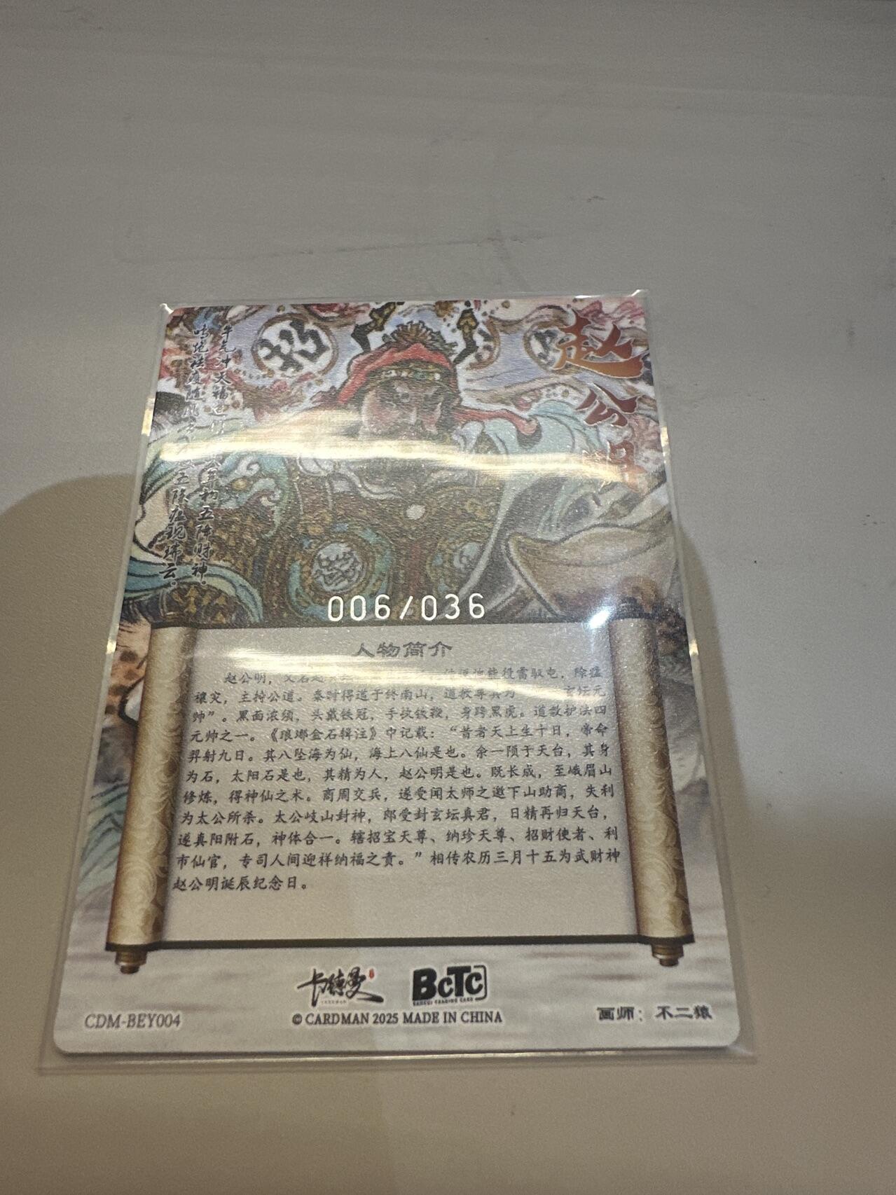秋萤阁第26期 (10月16日周四晚上22点截拍，欢迎竞拍) 