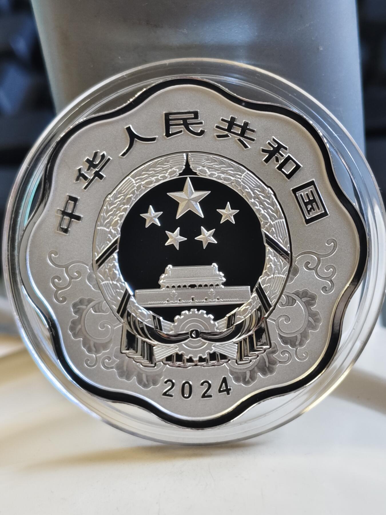 第177期拍卖【长期征集拍品】