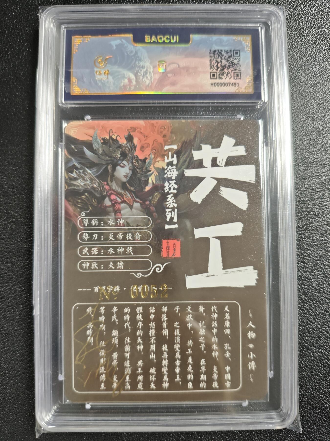 天玑星卡拍第128期《10.13周一截拍》持续收拍收评中 满赠卡需备注