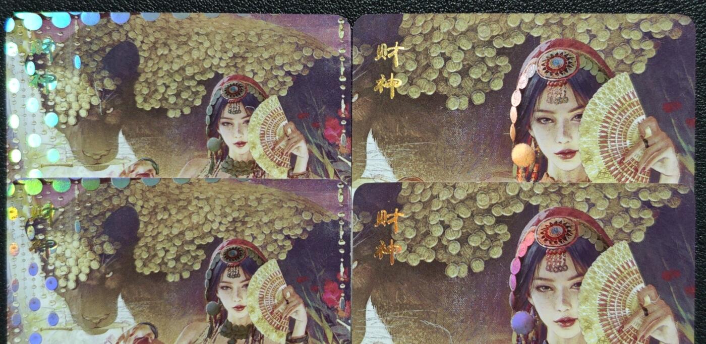 天玑星卡拍第128期《10.13周一截拍》持续收拍收评中 满赠卡需备注