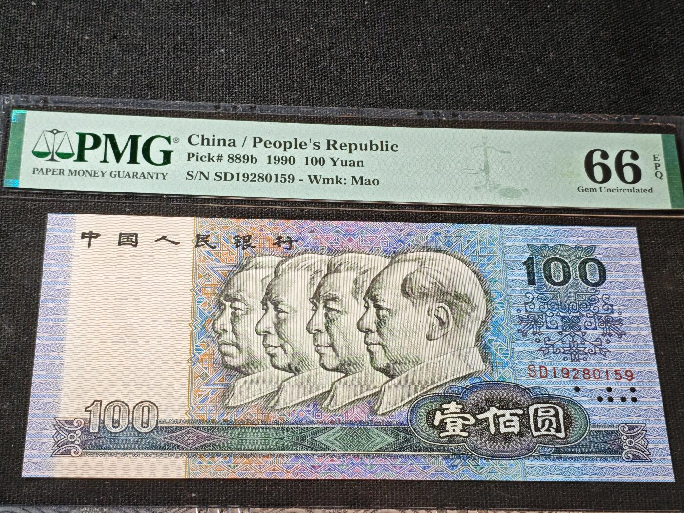 刘世昌艺术品销售中心～虎踞龙蟠*金杨在线联拍群第506期