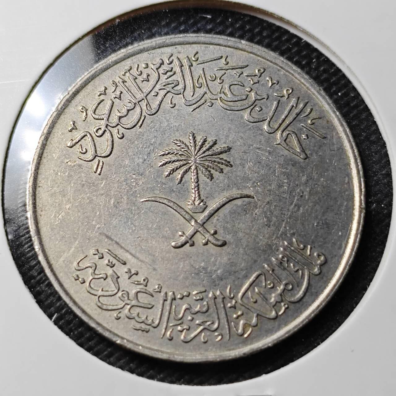 KK钱币收藏小铺 第354场 2月预留时间 周末发货  沙特阿拉伯100哈拉拉