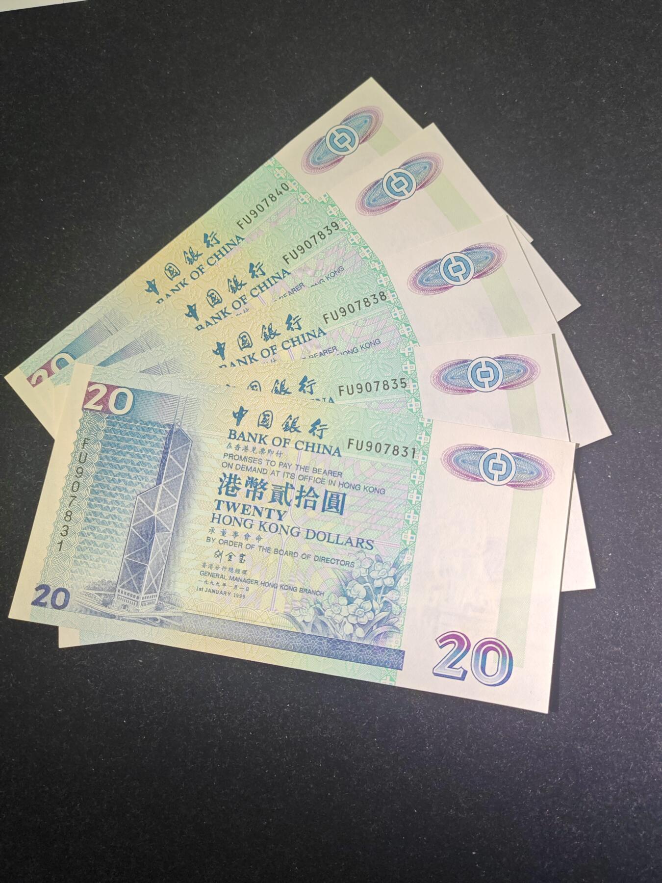 香港 1999年  中行 20港币  全新UNC 单价