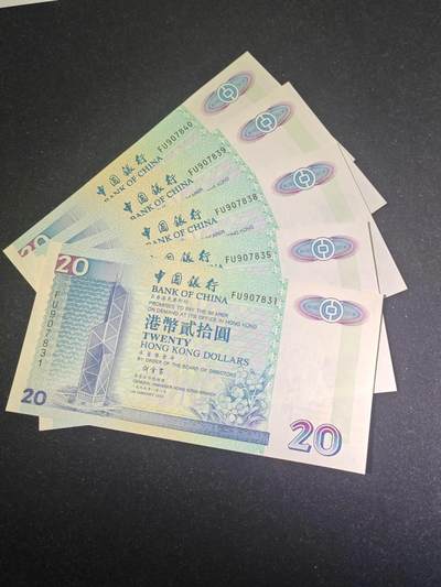 香港 1999年  中行 20港币  全新UNC 单价 - 香港 1999年  中行 20港币  全新UNC 单价
