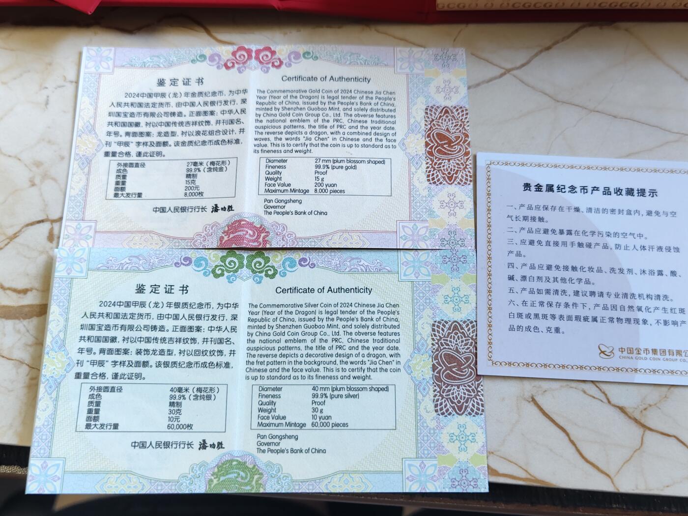 第177期拍卖【长期征集拍品】
