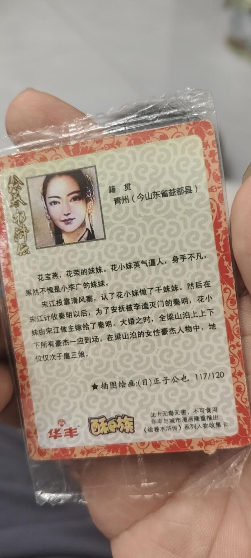 秋原瞳的小店第二十五期（持续收拍，时光冉冉，又是即将带走🍁🍁🍁飘落🌨️🌨️🌨️的季节，一大批好物正在路上，敬请期待）