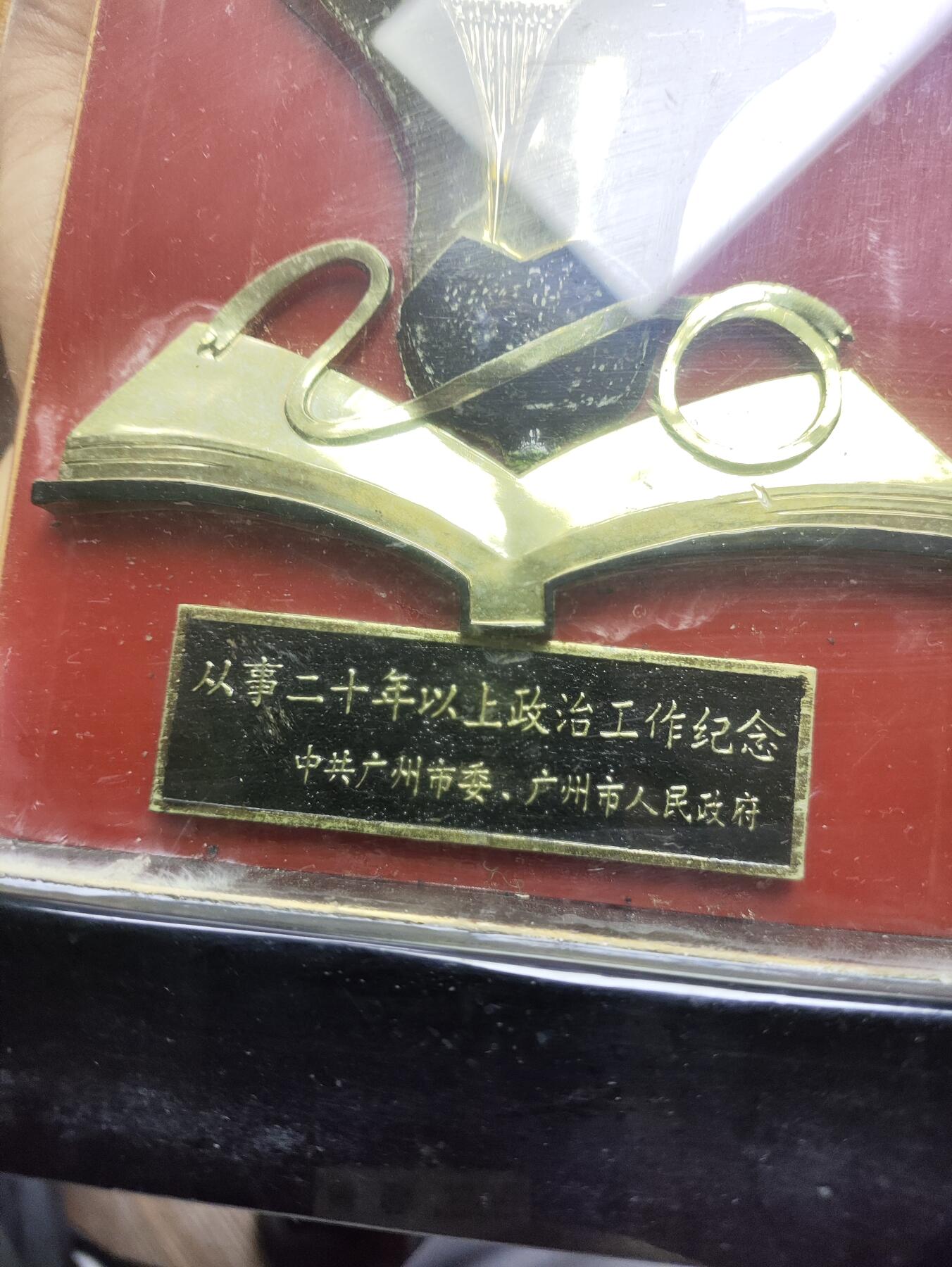 爱淘收藏，清货