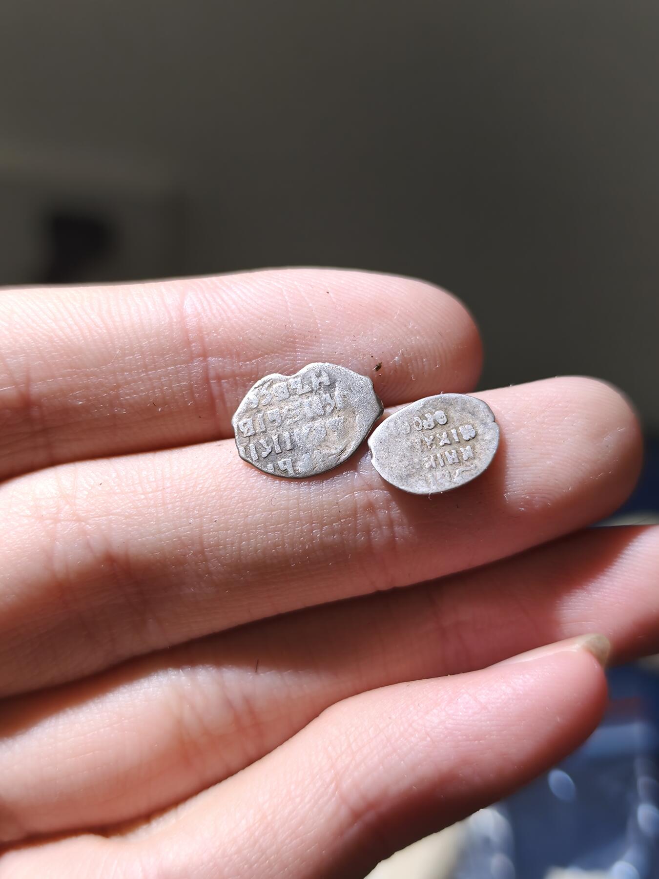 星盘世界钱币十月十八日实惠捡漏专场（低佣金，不直播）本场直播 俄罗斯帝国瓜子银戈比两枚