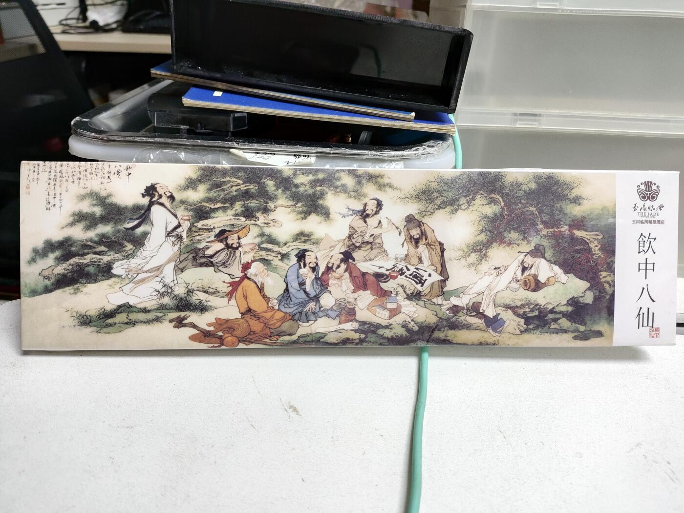 爱淘收藏，清货