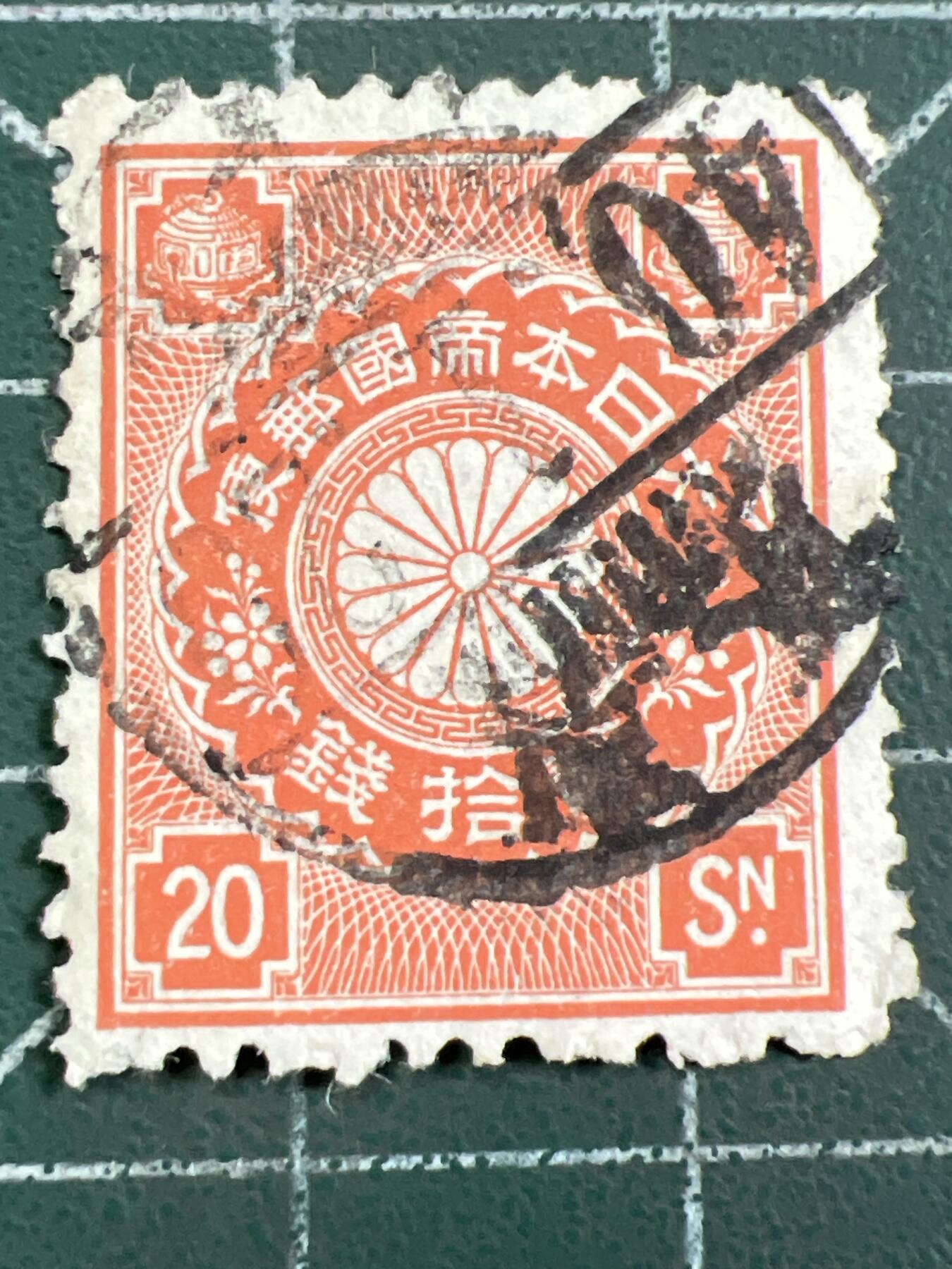第1021邮票专场 （无押金，捡漏，全场50包邮，偏远地区除外，接收代拍业务，本店十天发一次货） 日本邮票