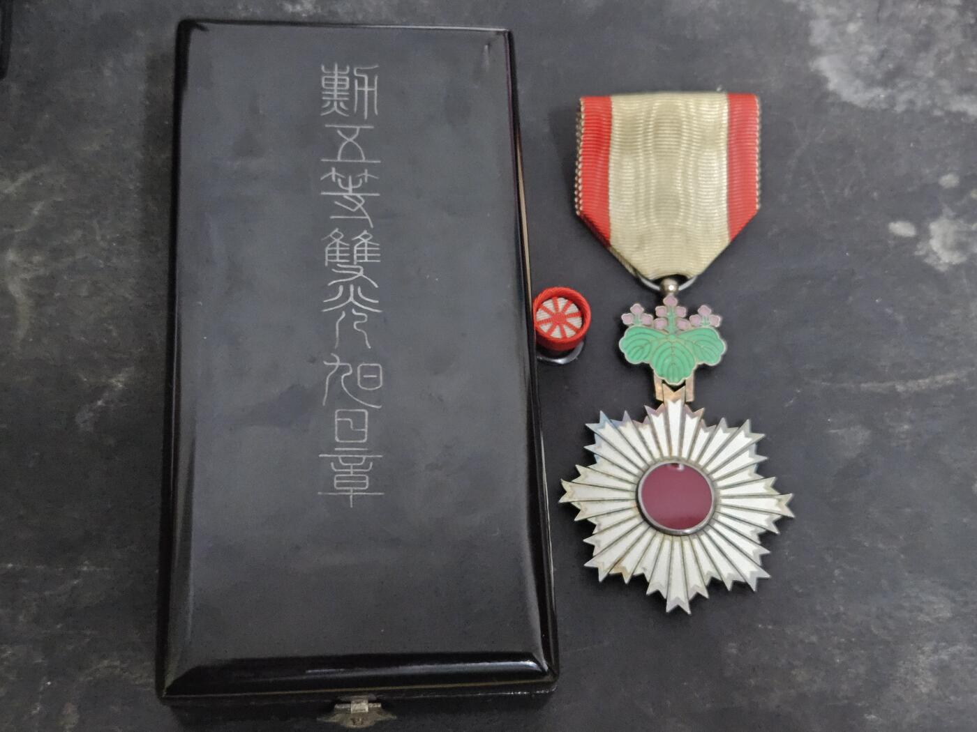 各国勋章奖章拍卖第42期