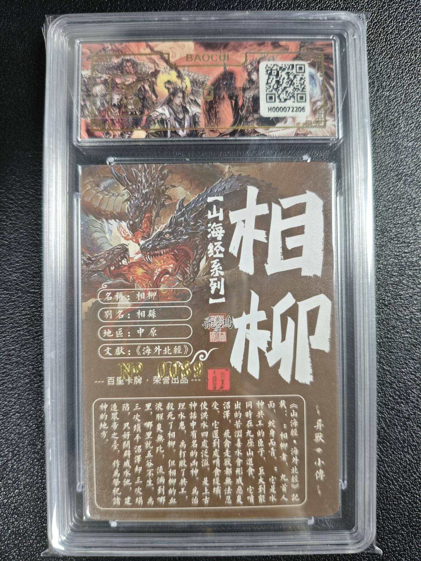 天玑星卡拍第128期《10.13周一截拍》持续收拍收评中 满赠卡需备注