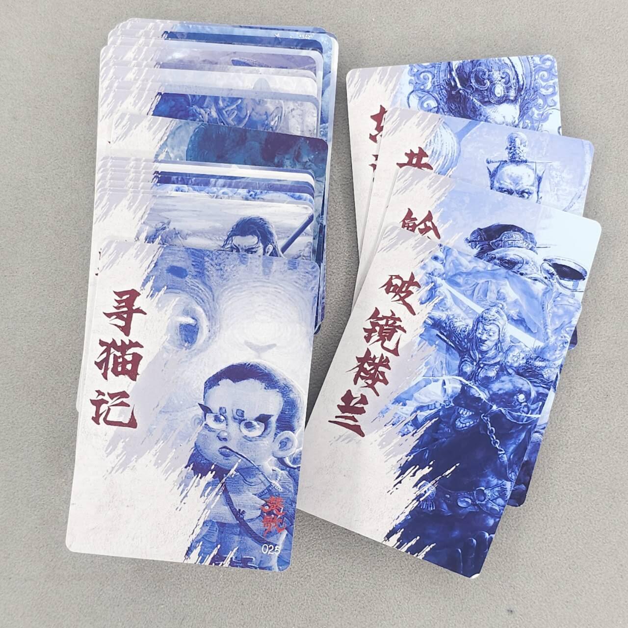 龙虎卡牌第五十九场（无佣金，满120包邮，周六晚上结拍，欢迎送拍） 粗闪29张 徐子晖-楚歌一套