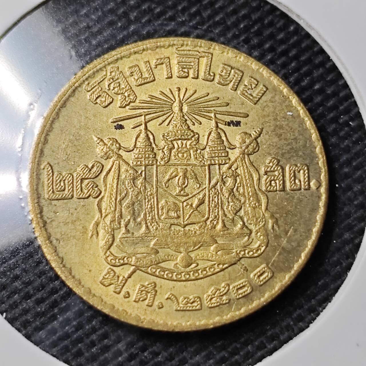 KK钱币收藏小铺 第354场 2月预留时间 周末发货