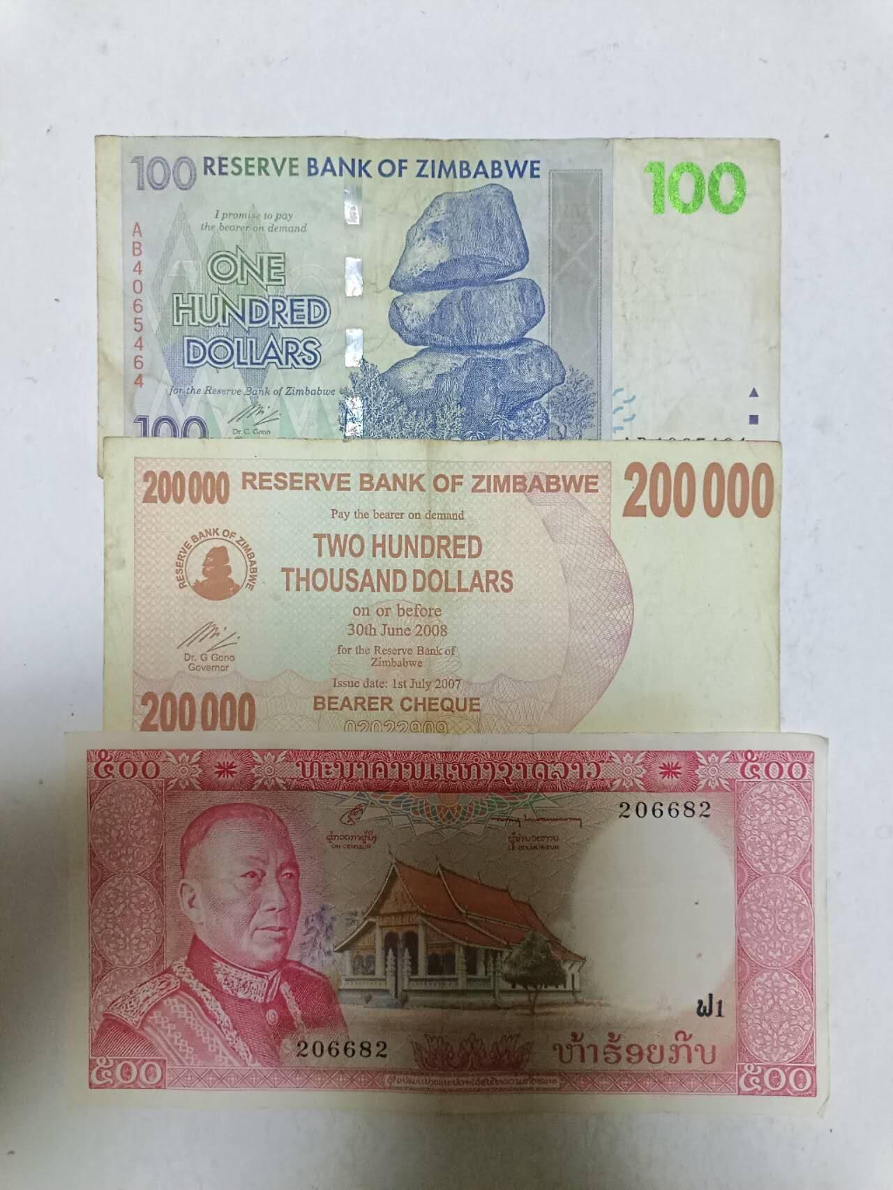 【20251016】非全新纸币第295场 外国3张纸币