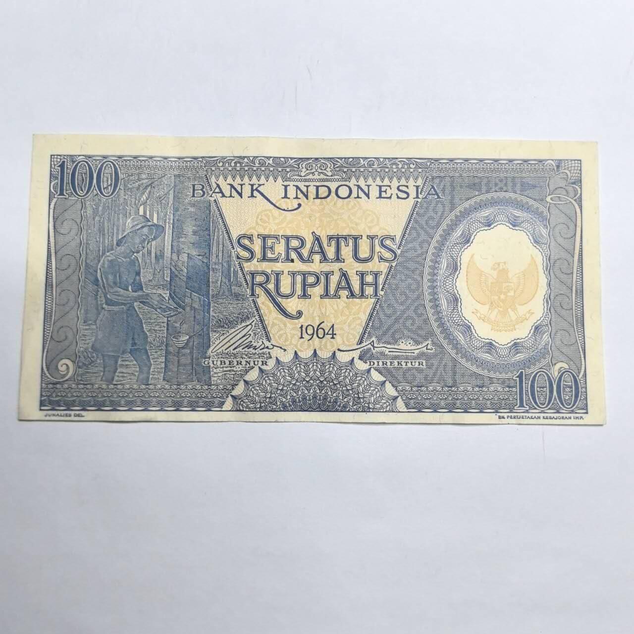 各国外币第93期 无佣金 印度尼西亚100卢比1964年 85品