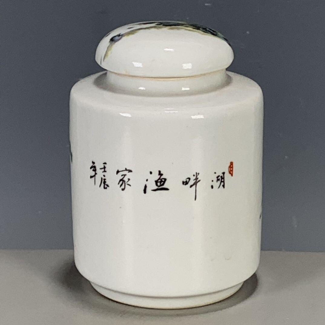 听雨轩 古玩陶瓷 粉彩湖畔渔家茶叶盖罐