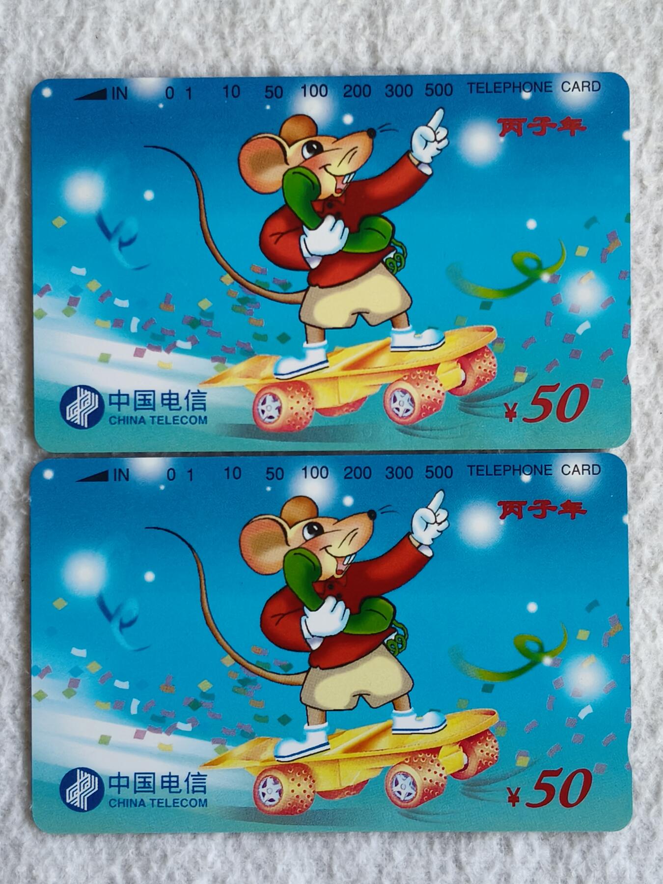 易卡拍卖第51期