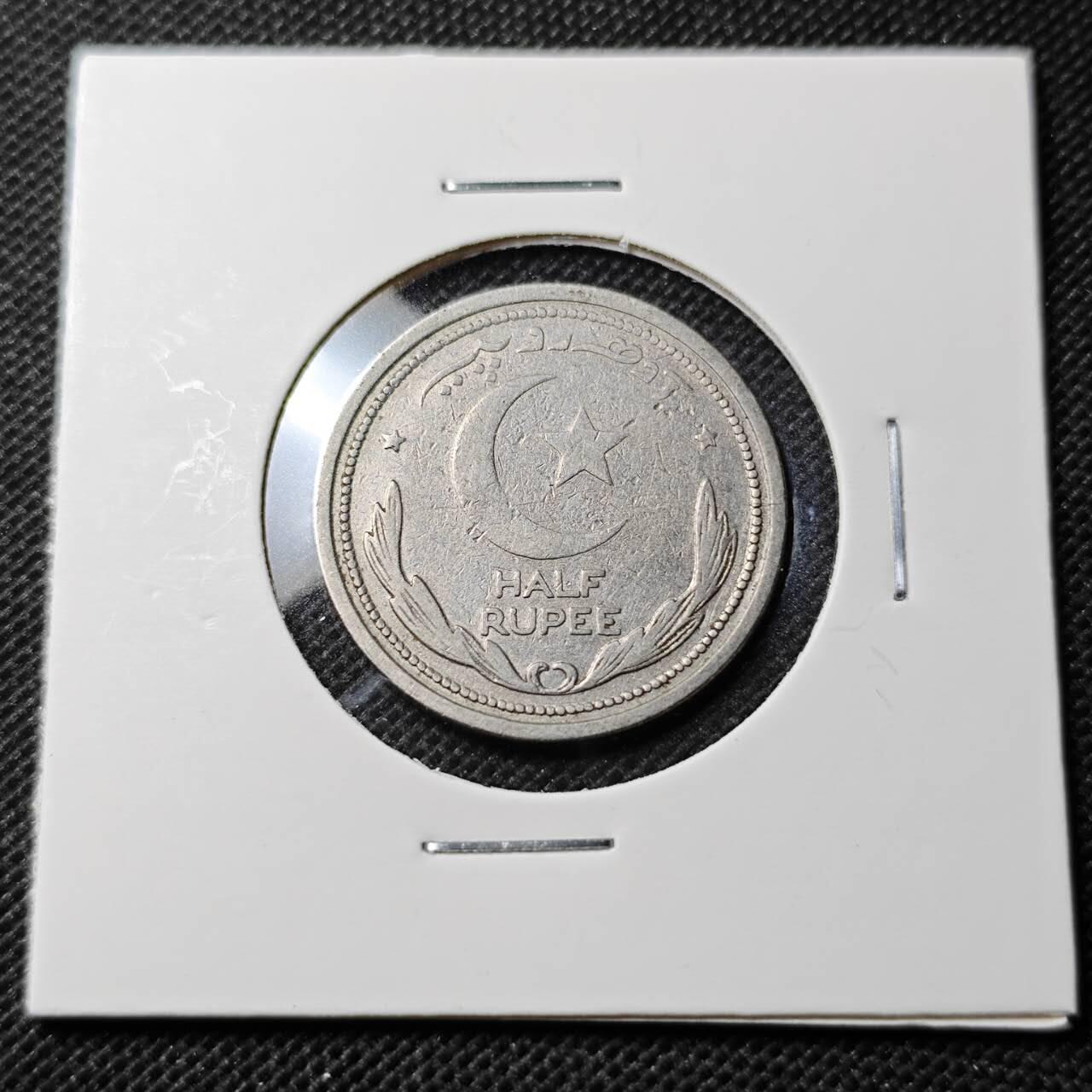 KK钱币收藏小铺 第354场 2月预留时间 周末发货  1948巴基斯坦1/2卢比