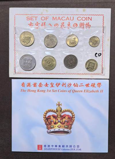 北京马甸外国币专卖第145期，外国币专场，陆续上拍，欢迎关注 - 香港，澳门币旅游纪念册
