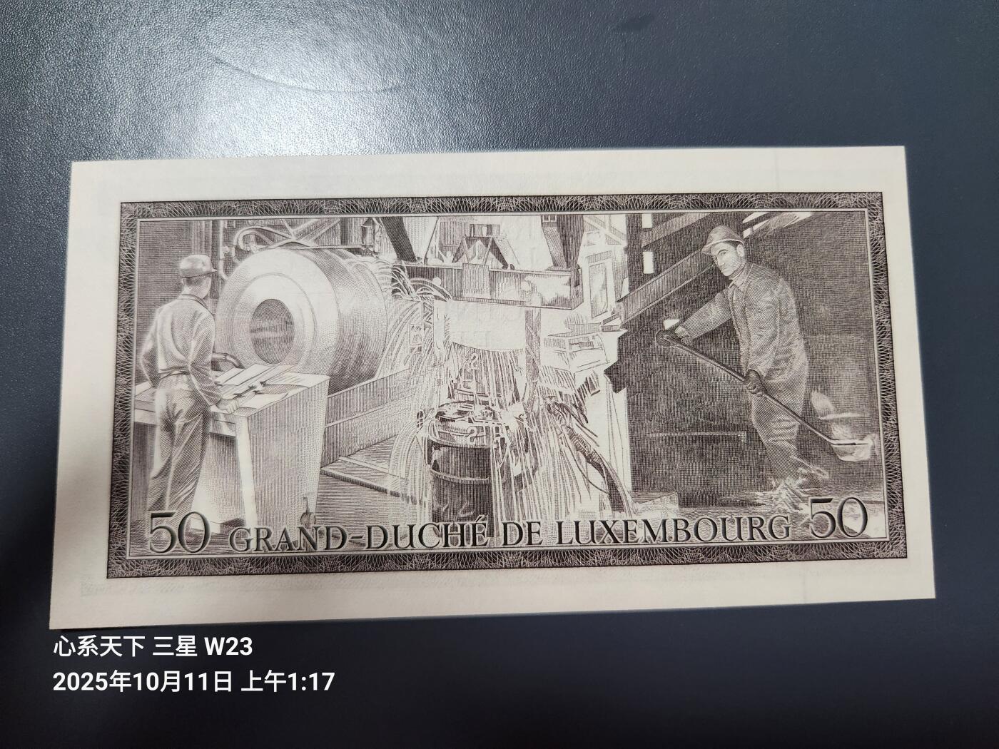 10月12号晚上8点 外国纸币自动截拍第41场 卢森堡1972年50法郎  全新