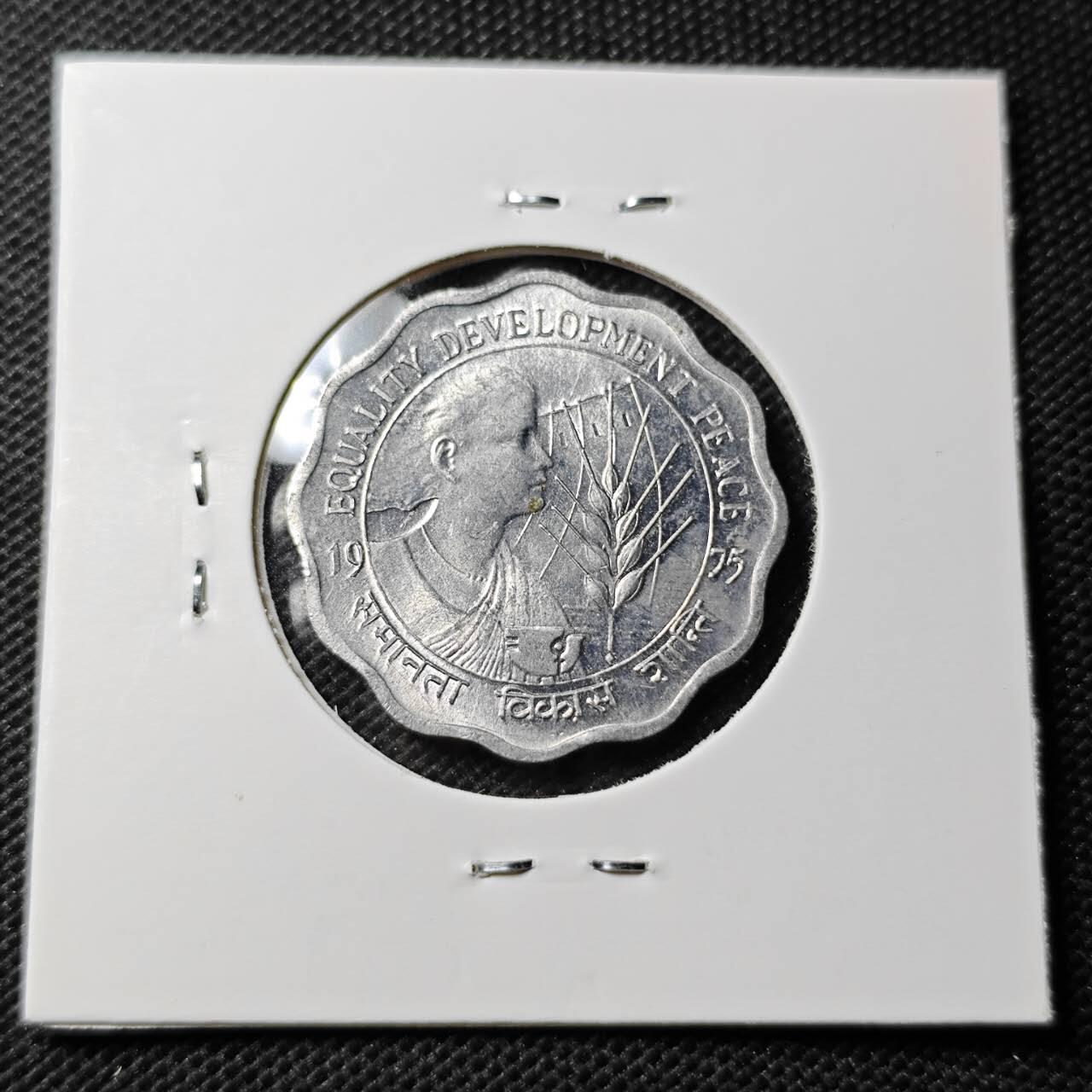 KK钱币收藏小铺 第354场 2月预留时间 周末发货  1975印度10派沙纪念币 好品