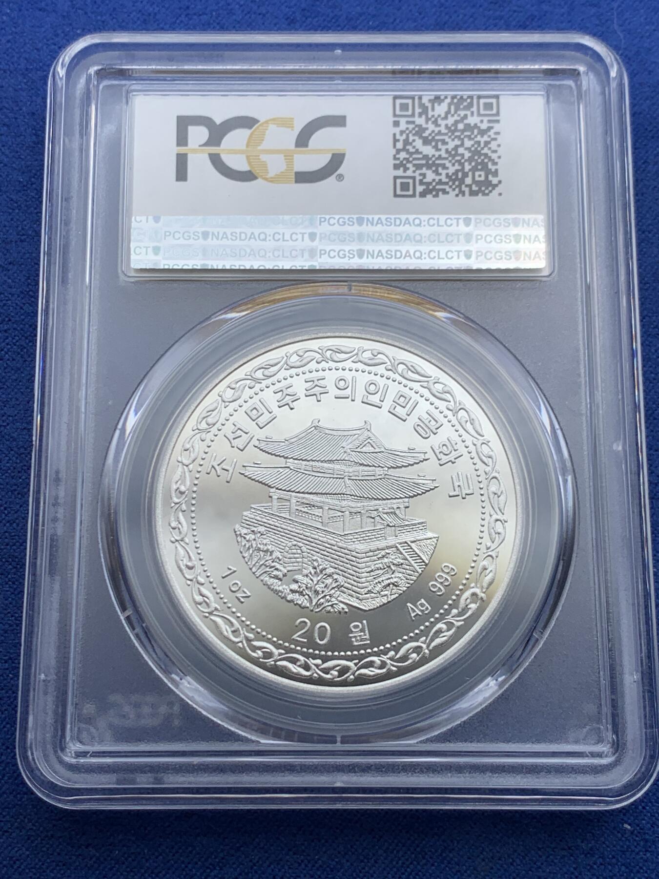 《竞宝斋》第427场 周日，周一  2场连拍 （全场包邮） PCGS PR69DCAM 2015年朝鲜主体思想塔20元银币 1盎司999银 69亚军分