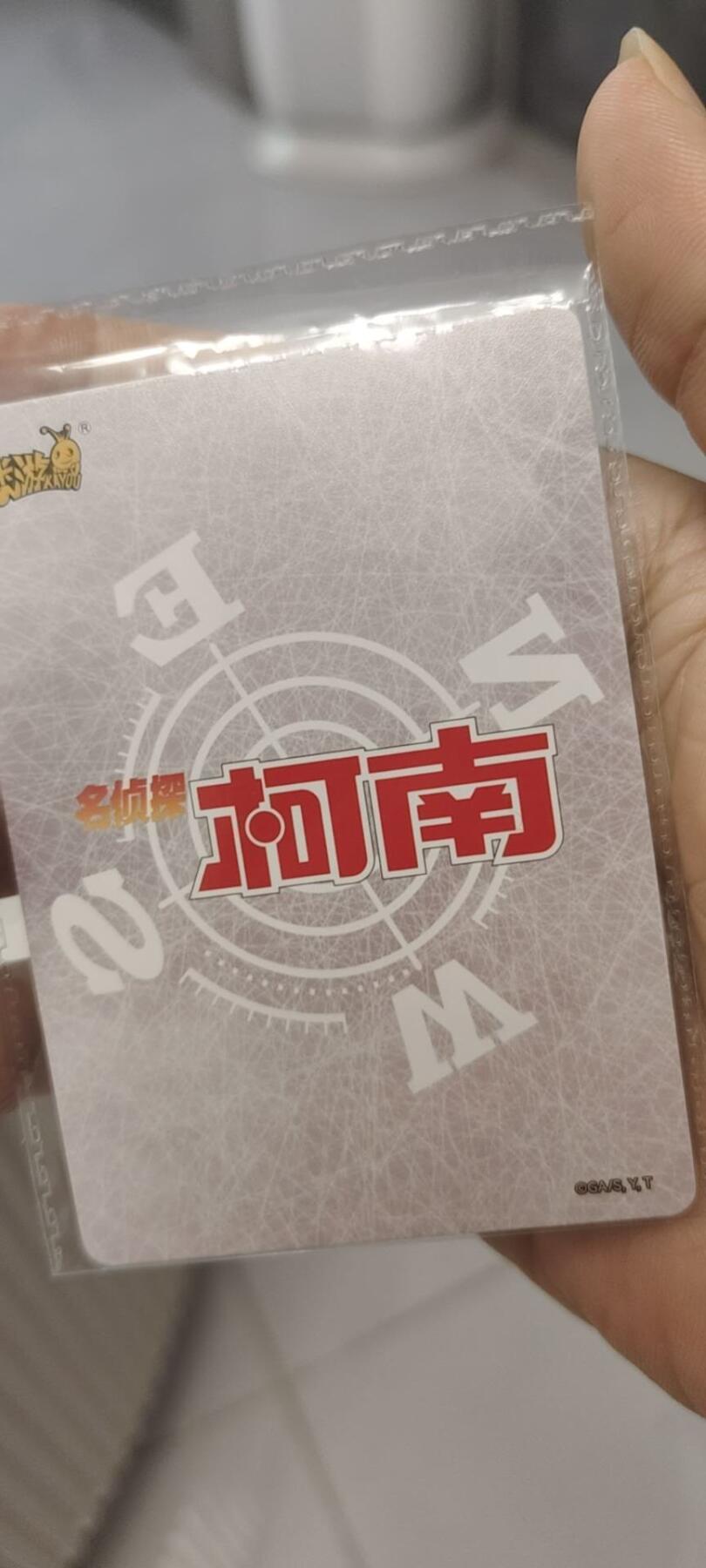 秋原瞳的小店第二十五期（持续收拍，时光冉冉，又是即将带走🍁🍁🍁飘落🌨️🌨️🌨️的季节，一大批好物正在路上，敬请期待） 卡游柯南活动卡