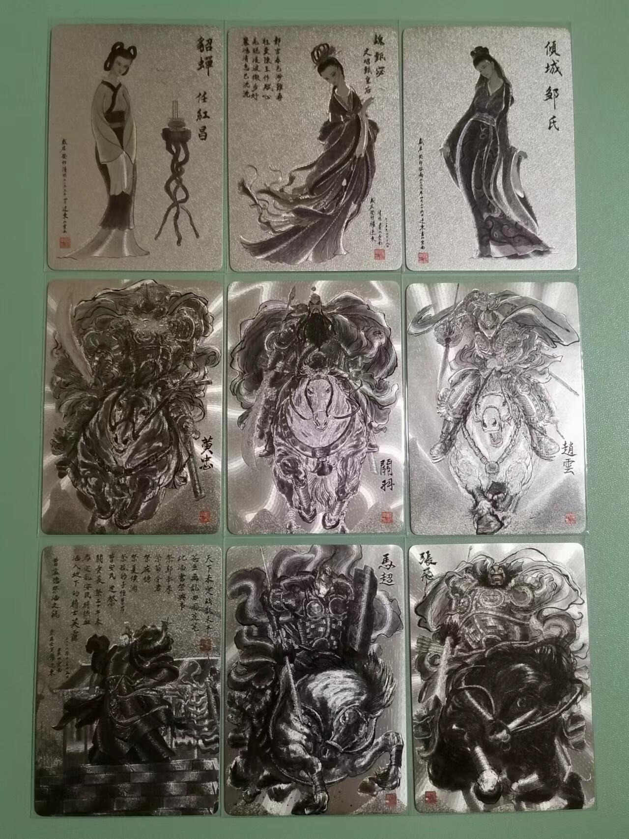 光影卡牌第24期，各家亲签，各家套卡，持续收拍品 权迎东三国英雄谱，银背签绘36张一套