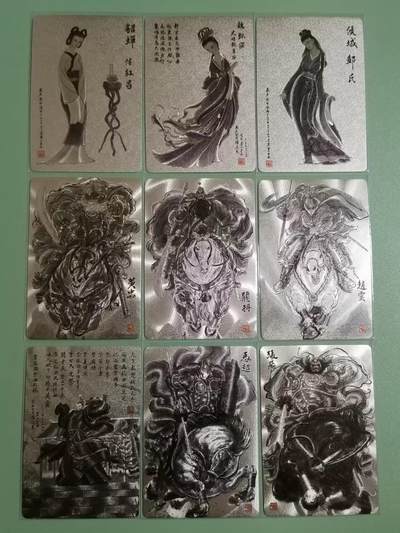 光影卡牌第24期，各家亲签，各家套卡，持续收拍品 - 权迎东三国英雄谱，银背签绘36张一套