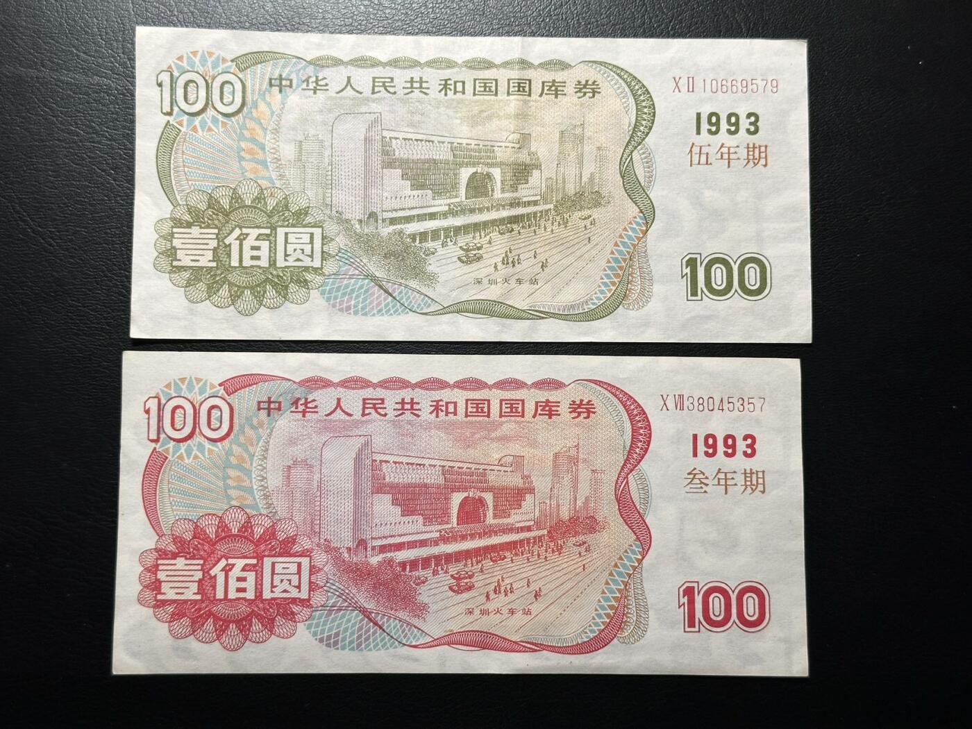 八十八场