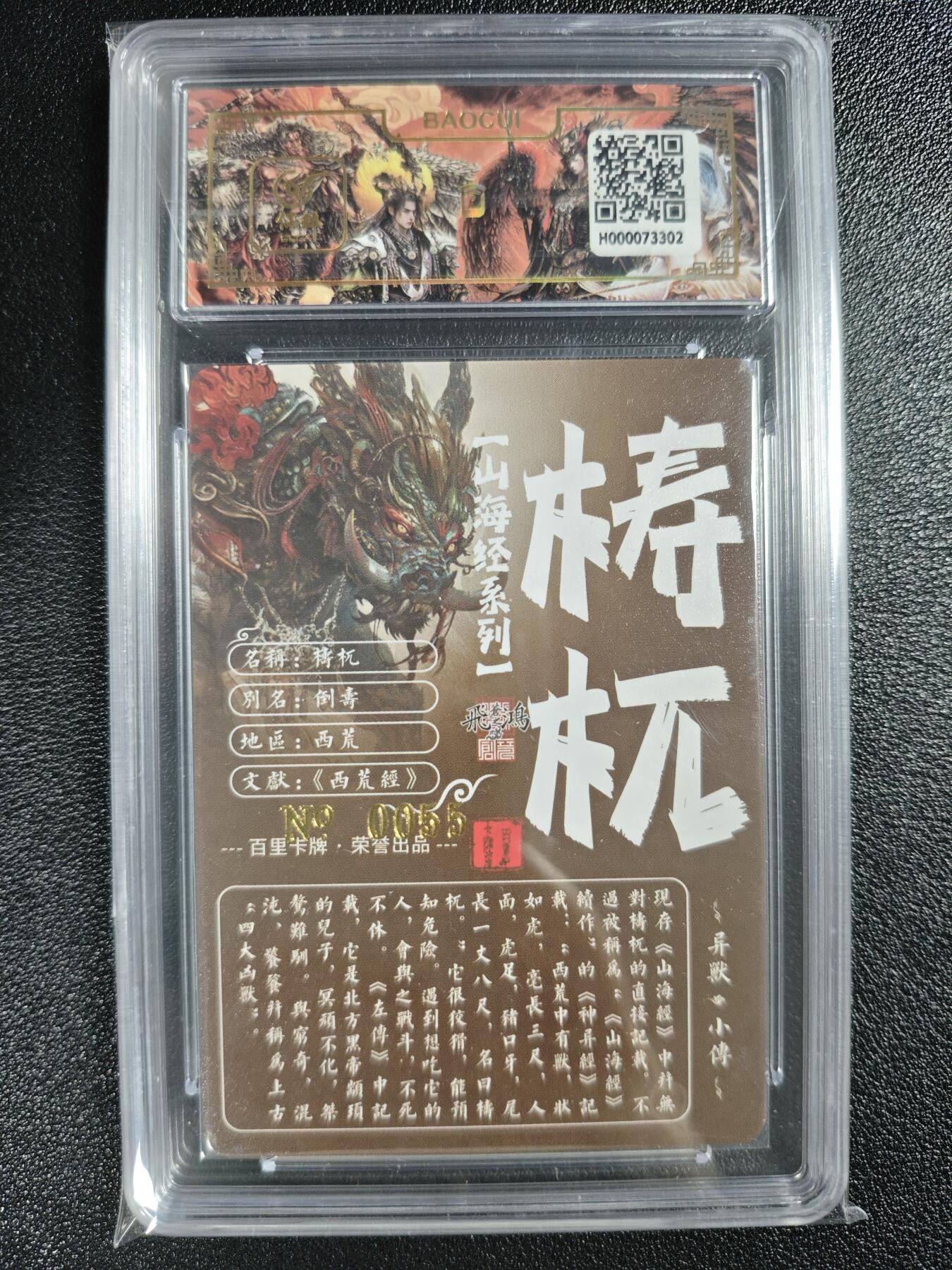 天玑星卡拍第128期《10.13周一截拍》持续收拍收评中 满赠卡需备注