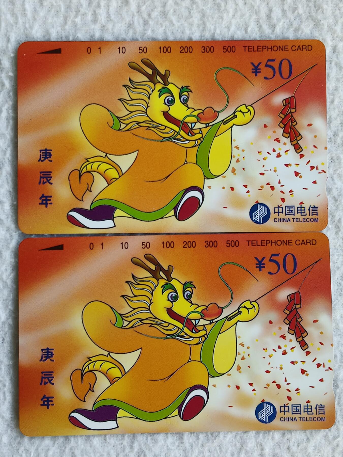易卡拍卖第51期