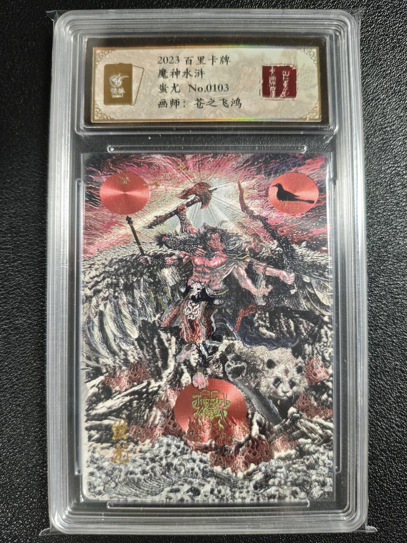 天玑星卡拍第128期《10.13周一截拍》持续收拍收评中 满赠卡需备注