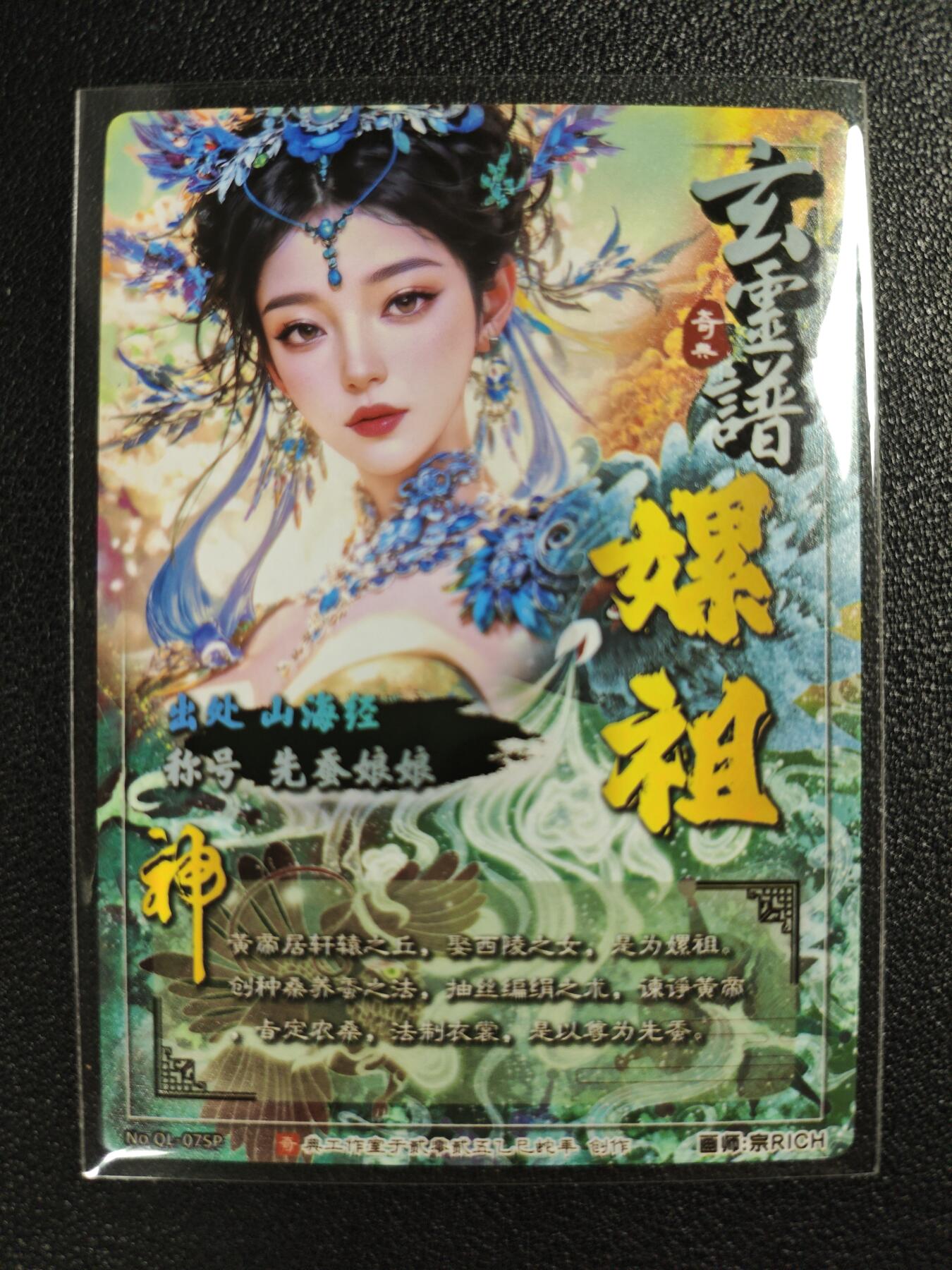 天玑星卡拍第128期《10.13周一截拍》持续收拍收评中 满赠卡需备注