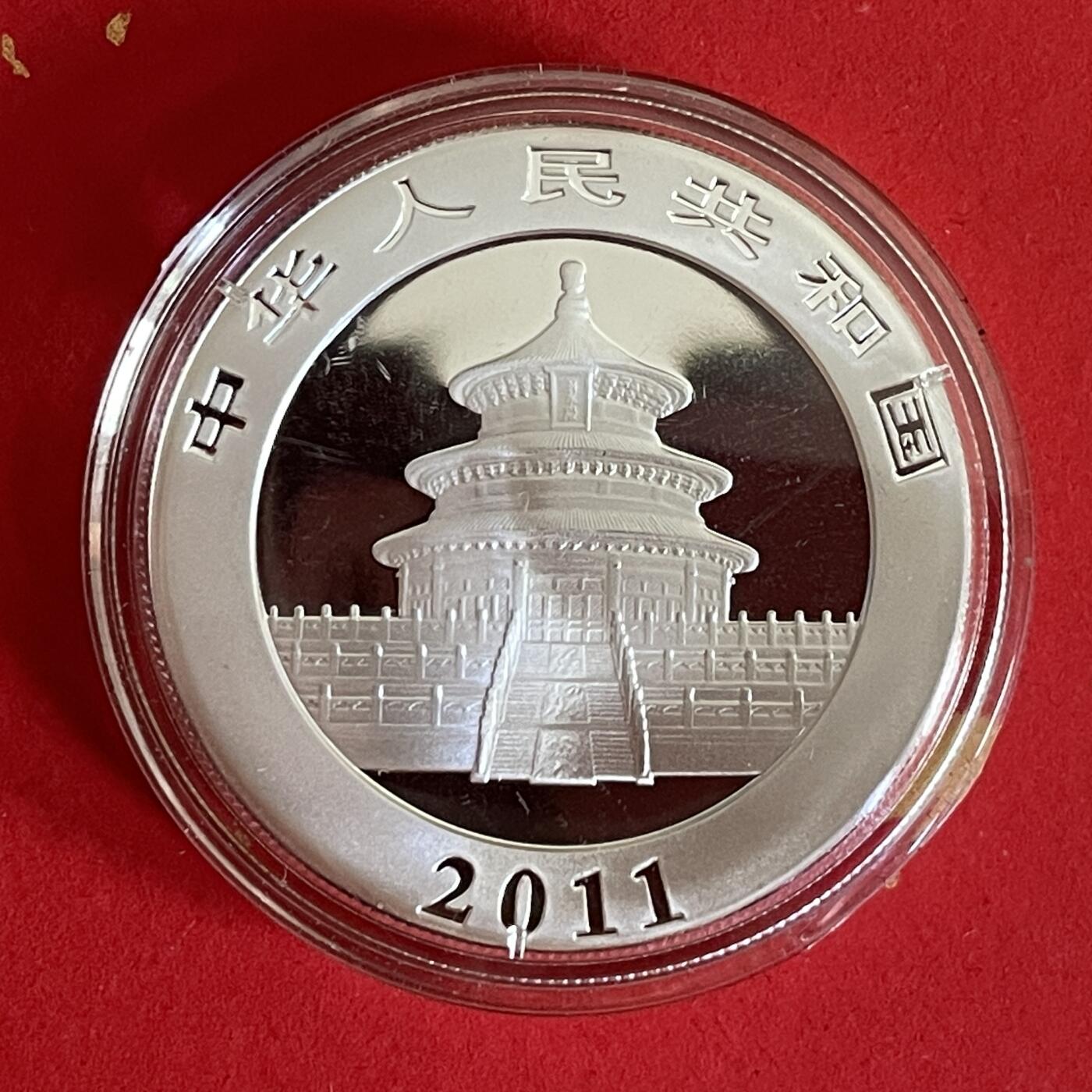 【银质纪念币、国外银币等珍品】限时专场