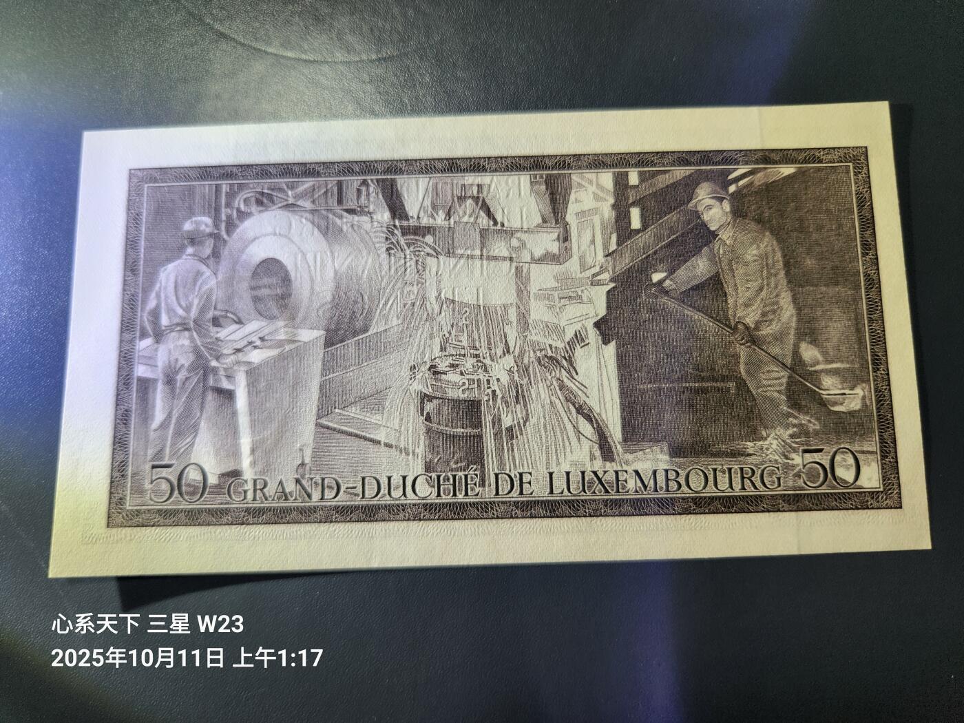 10月12号晚上8点 外国纸币自动截拍第41场 卢森堡1972年50法郎  全新