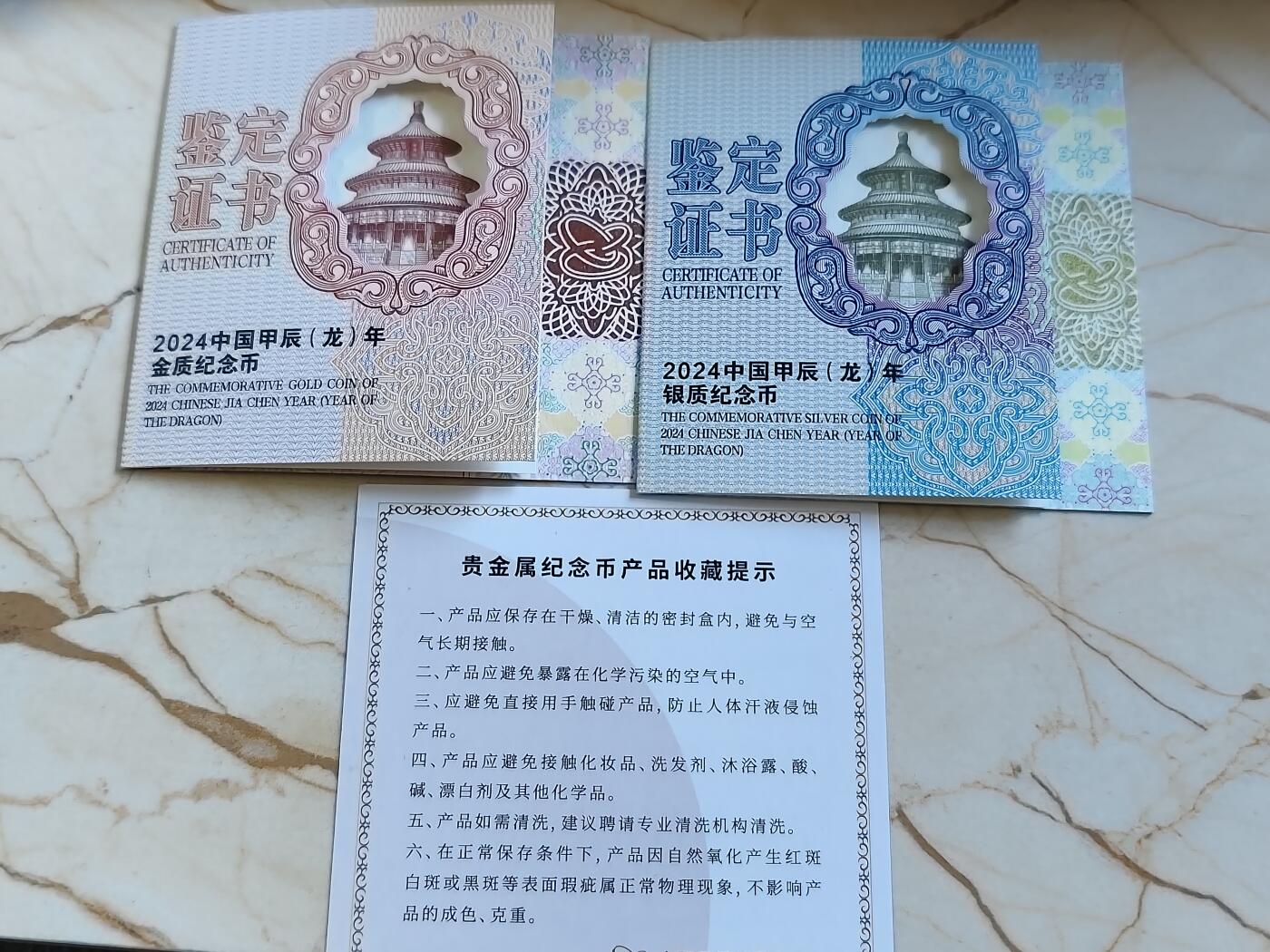 第177期拍卖【长期征集拍品】
