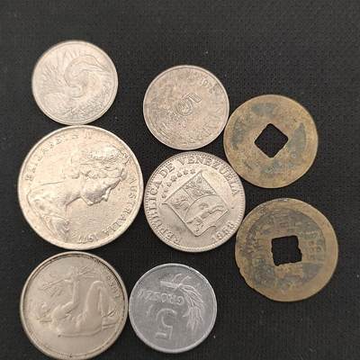 猩哥外币小铺➨【第196场】 - 硬币8个
