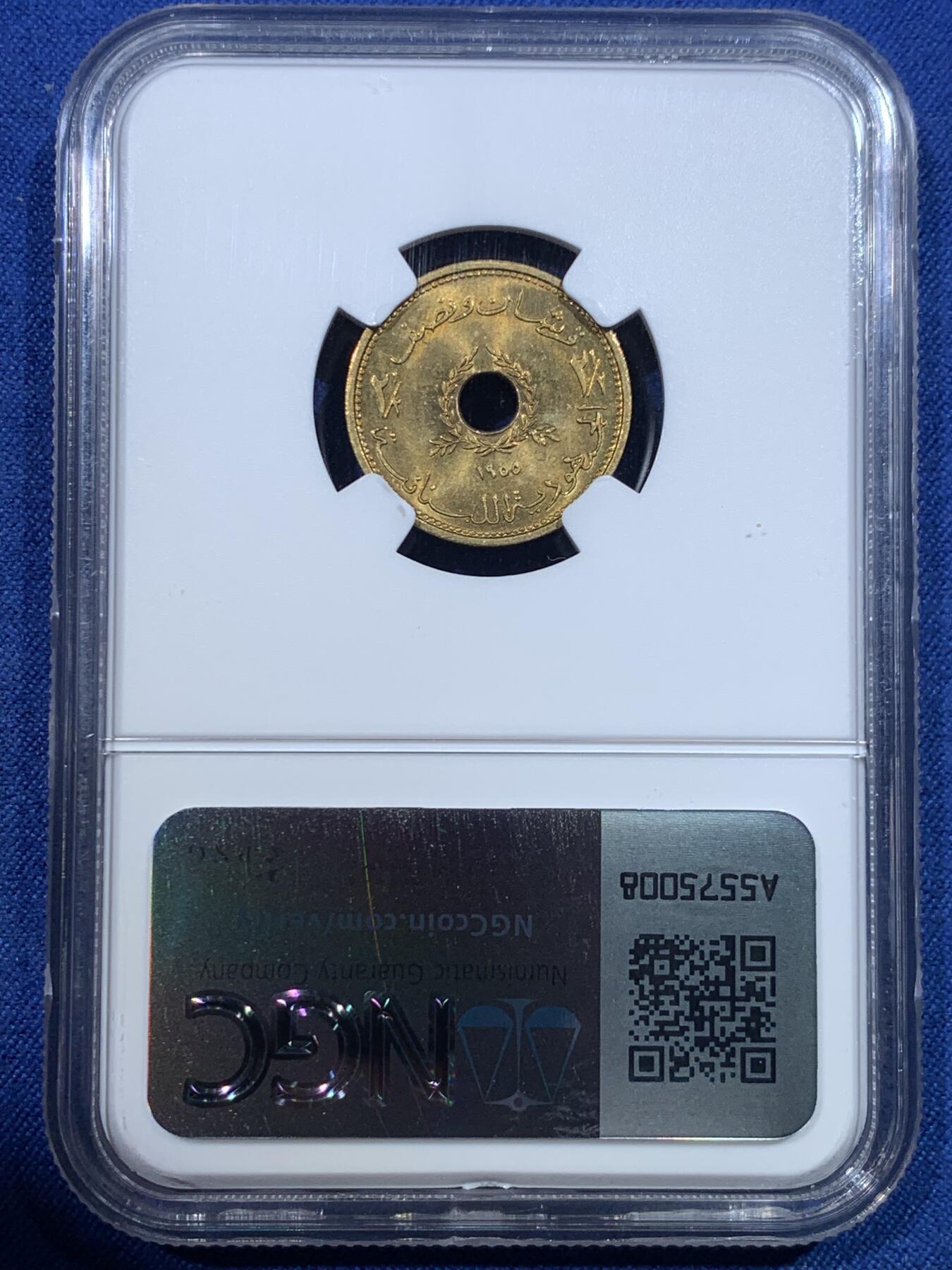 《竞宝斋》第427场 周日，周一  2场连拍 （全场包邮） NGC MS64 黎巴嫩1955年2.5皮阿斯特中孔黄铜币