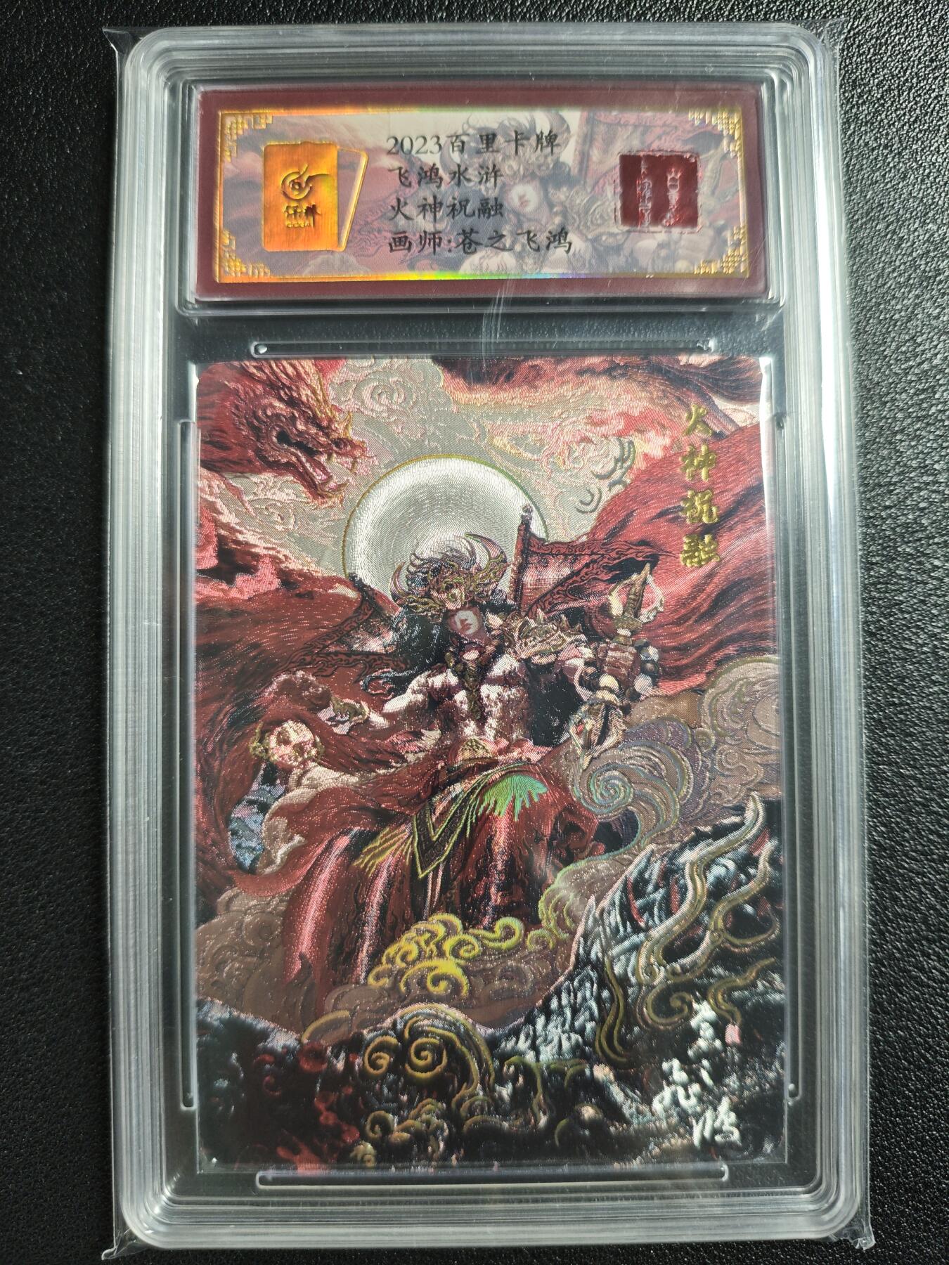 天玑星卡拍第128期《10.13周一截拍》持续收拍收评中 满赠卡需备注