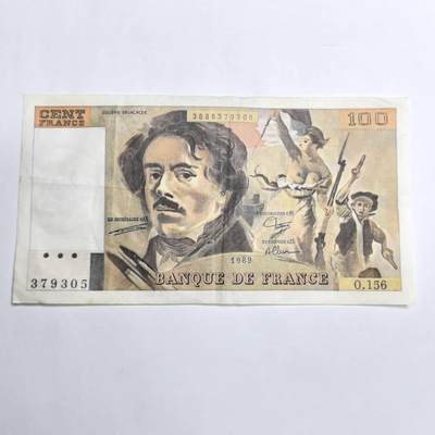 各国外币第93期 无佣金 - 法国100法郎 无针孔